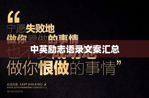 飞流直下