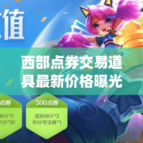 难能可贵