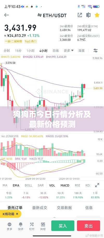 司空见惯