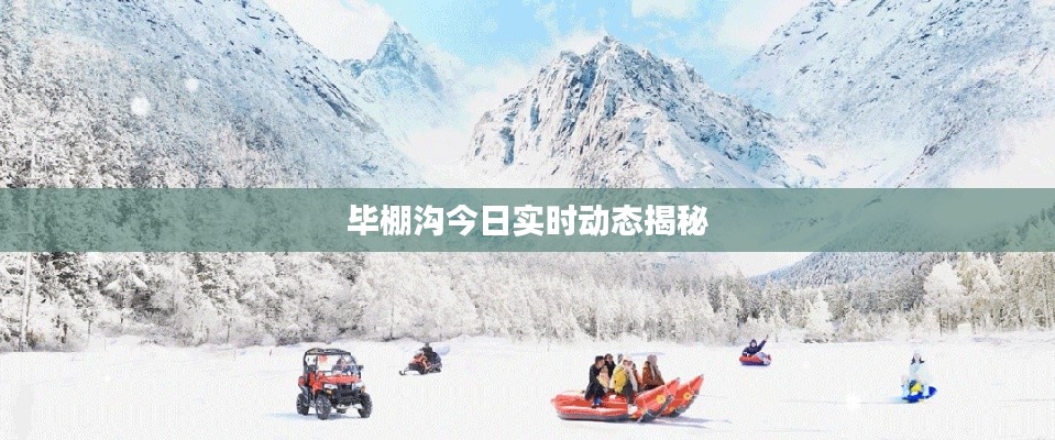 衣不兼彩