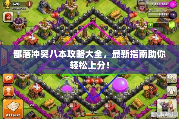 聚精会神