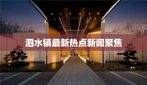 国色天姿