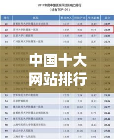 2025年6月11日 第3页