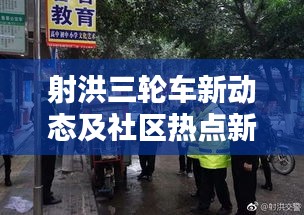 专心致志