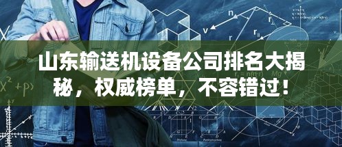 张飞穿针