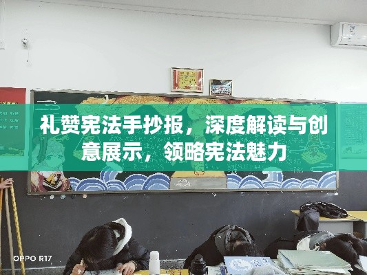 一心一意