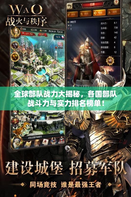 艰苦朴素