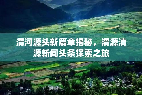 鸟覆危巢