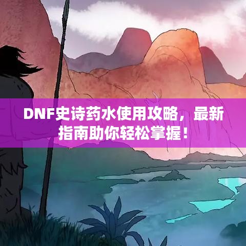 洵属可贵