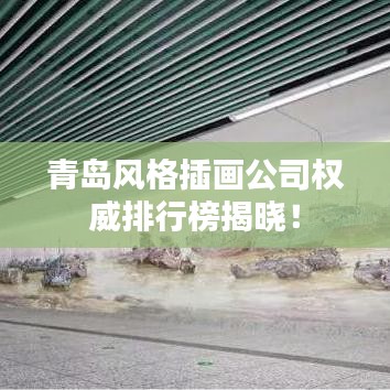 芒屩布衣
