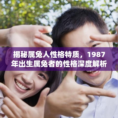 飞天遁地