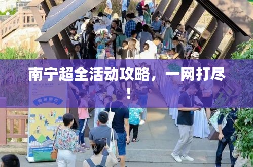 鸟尽弓藏