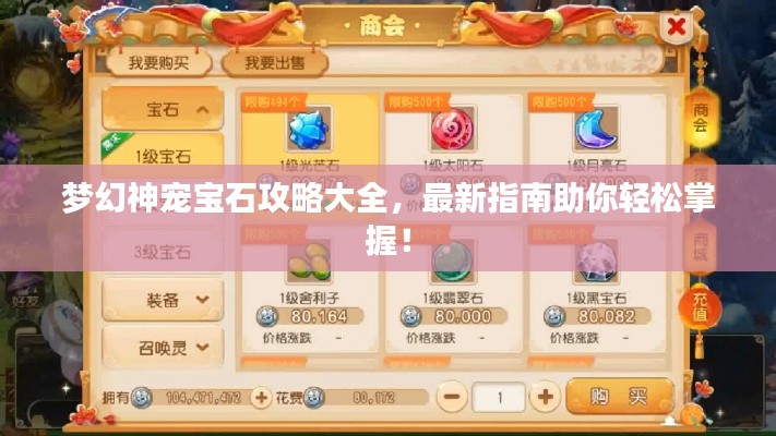 明夷于飞