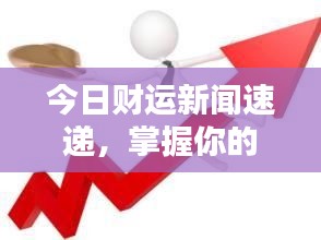 推襟送抱