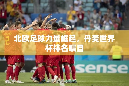 张冠李戴