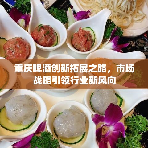 飞鸟惊蛇