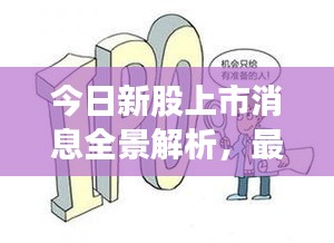 呼吸相通