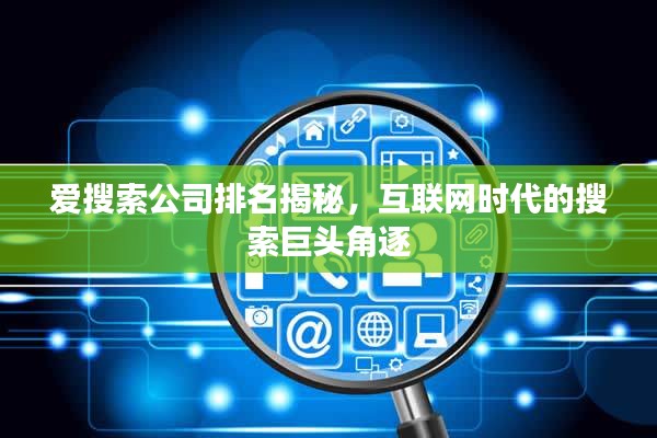 漫天飞舞