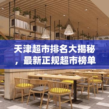 步履如飞