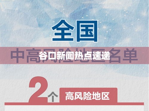 天各一方