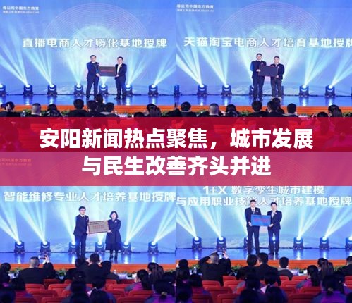 和为贵