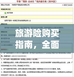 倦鸟知还