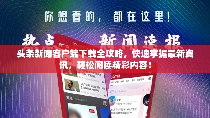 栖冲业简