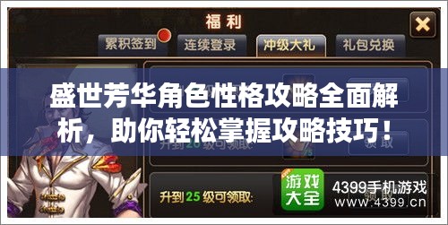 蹑蹻檐簦