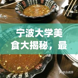 荆钗布裙