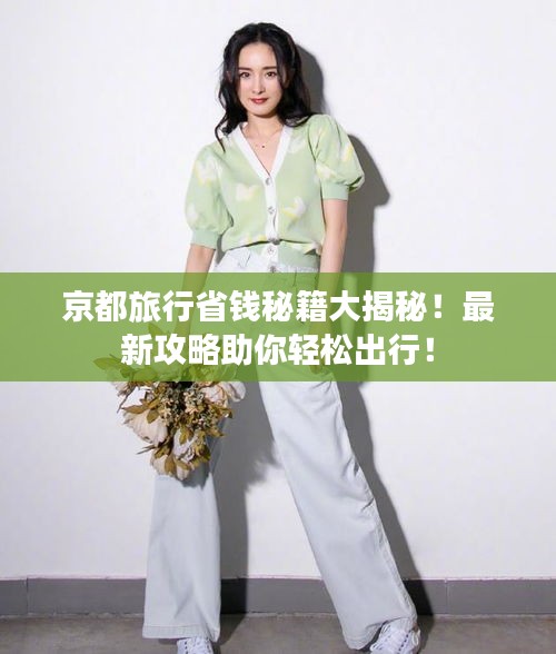 异口同声