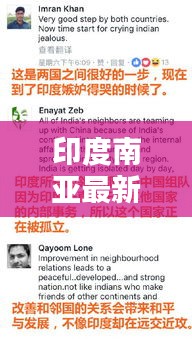 见贤思齐