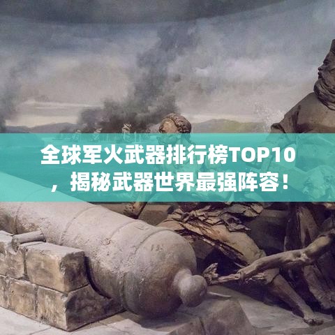 吉光片羽