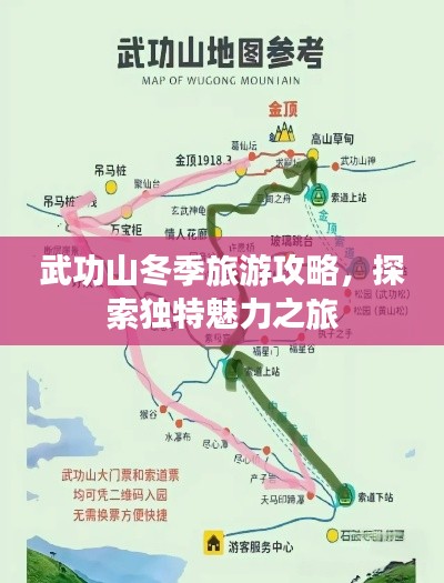 富贵浮云