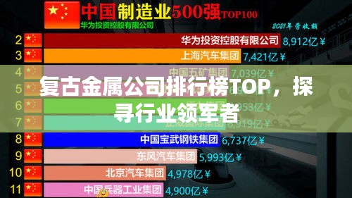 风流儒雅