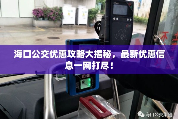 荡然无存