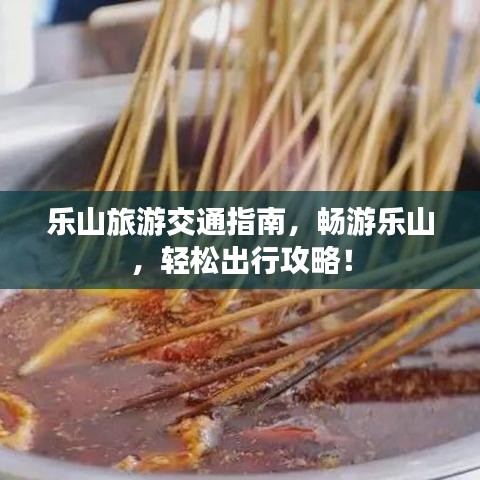 后会无期