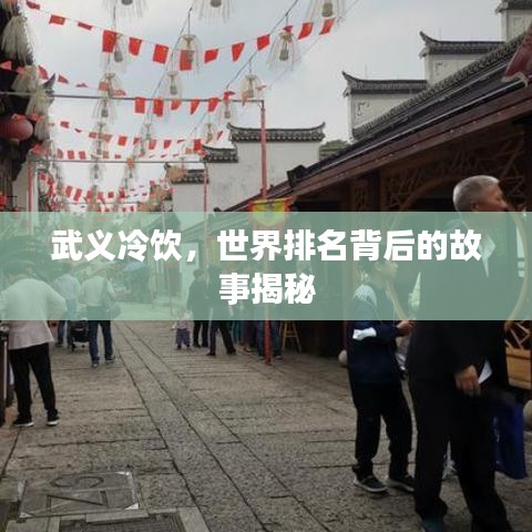 2025年6月14日 第3页