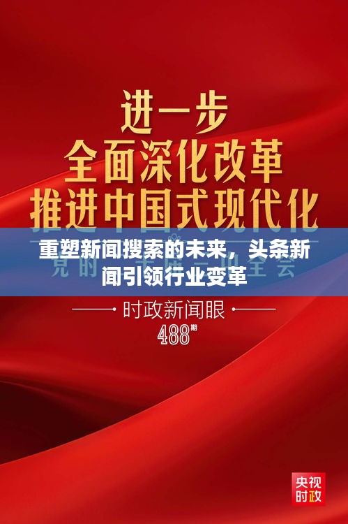 惊弓之鸟