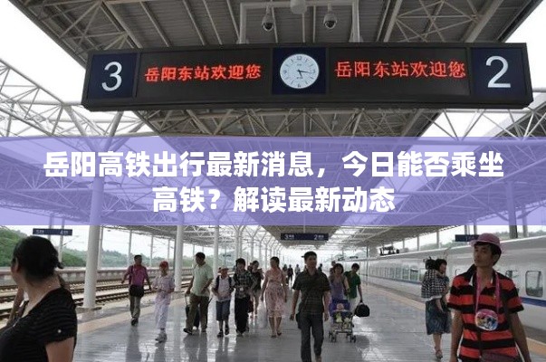 作舍道边