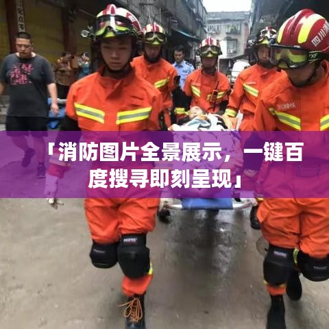 首当其冲