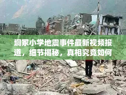无拘无束