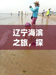 夜以继日