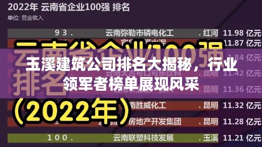 星星打烊