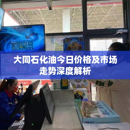 东张西望