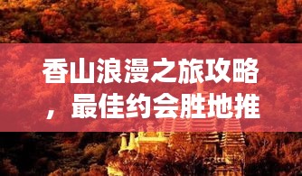 令行禁止
