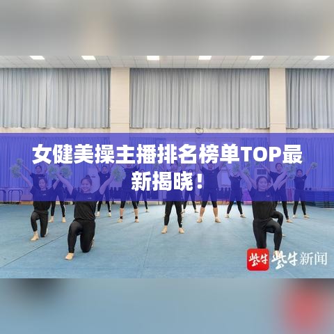 熊经鸟申