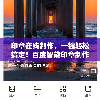 如花似玉