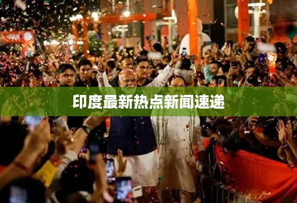 天南地北