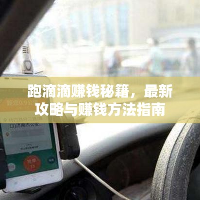 人前显贵