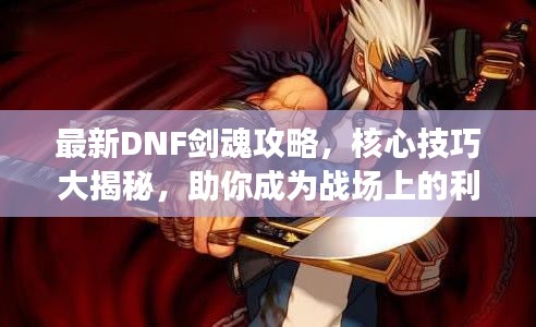 虎背熊腰